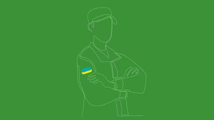 Шана: Чому Це Більше, Ніж Просто Слово