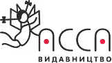 АССА