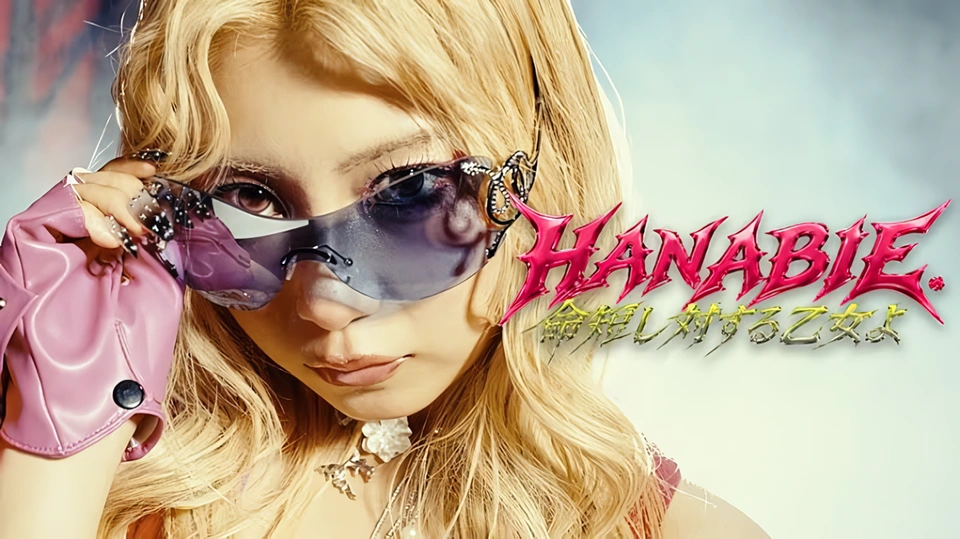 HANABIE. випустили кліп на OP до аніме Young Ladies Don’t Play Fighting Games