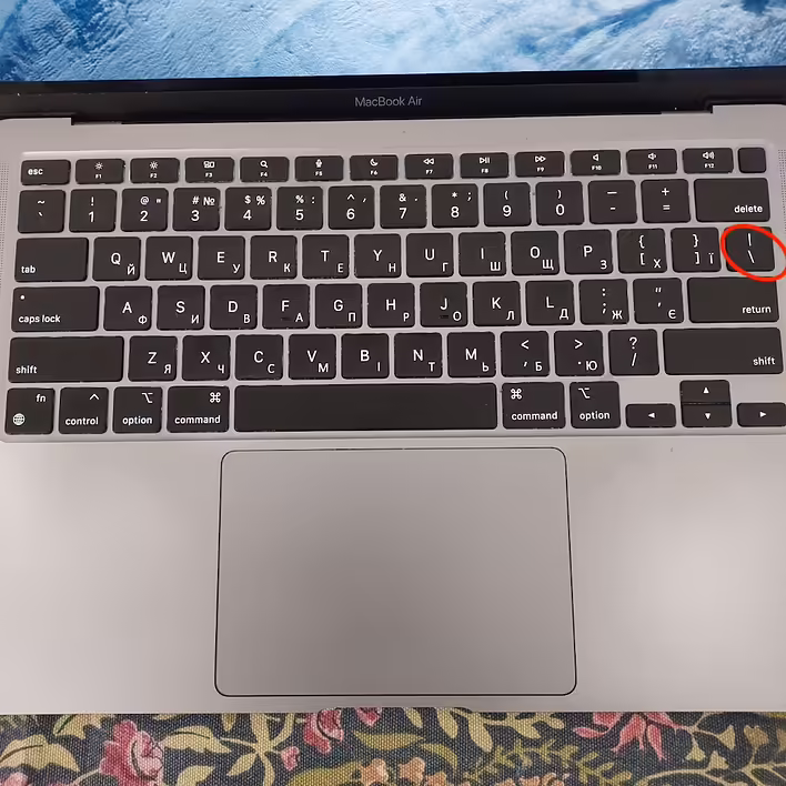 Трохи невдале гравіювання української розкладки на MacBook Air