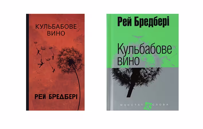 Знімок екрана 2026-04-27 о 12.47.01.png