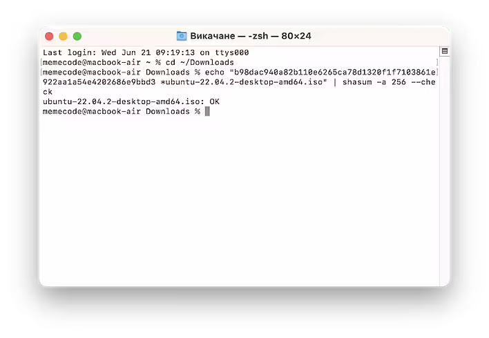 Перевірка checksum Ubuntu в терміналі на macOS