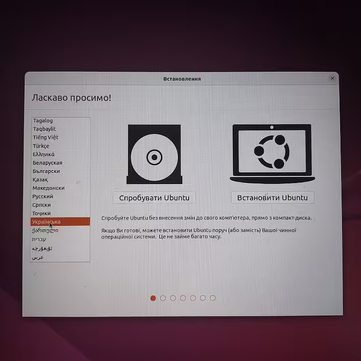 Обираємо мову при встановленні Ubuntu