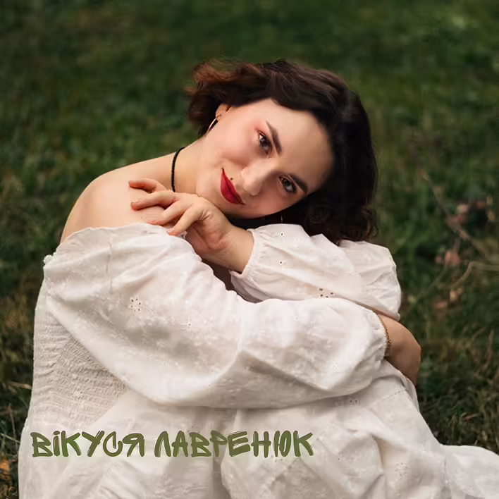intro_Віка.png