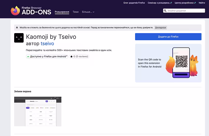 Kaomoji by Tseivo для Firefox