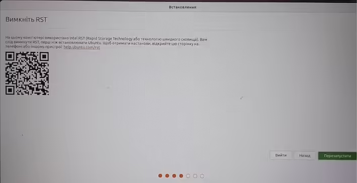 turn_off_rst_ubuntu_installation.png