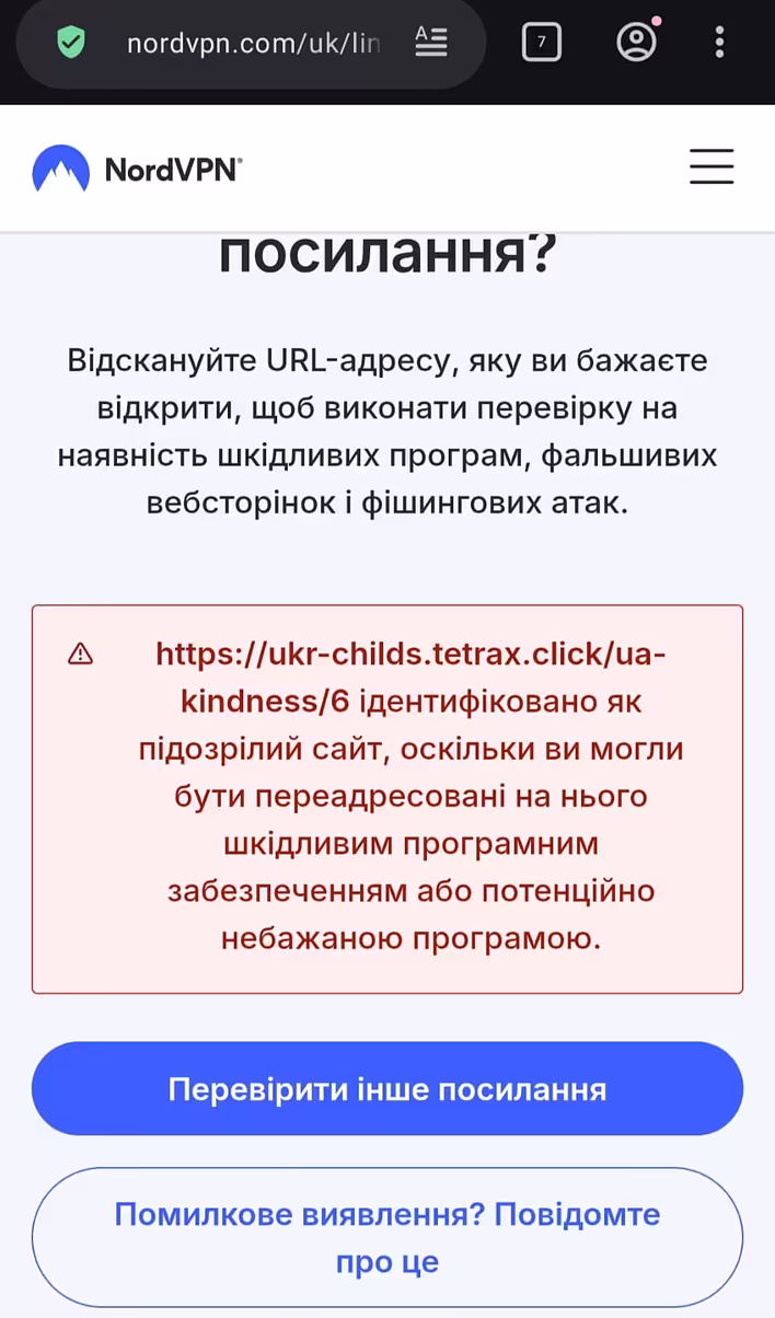 Та які проблеми, нема ніяких проблем, несемось!