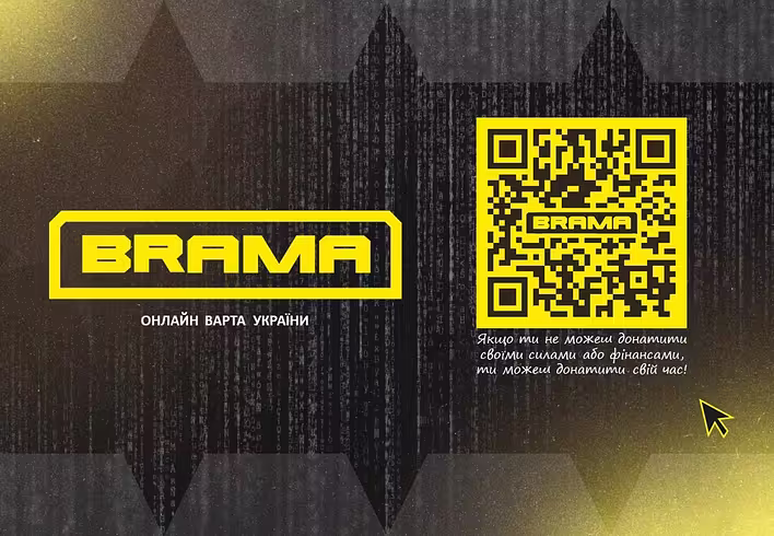 BRAMA: разом проти дезінформації, шахрайства та незаконного контенту в мережі