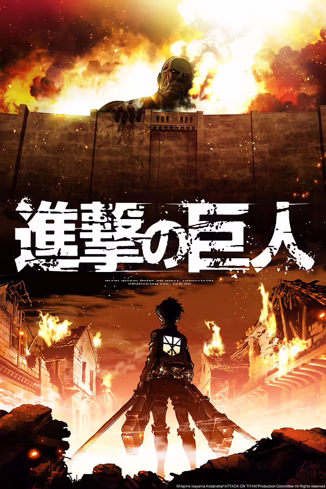 Атака Титанів (Shingeki no Kyojin /Attack on Titan) - IMDB