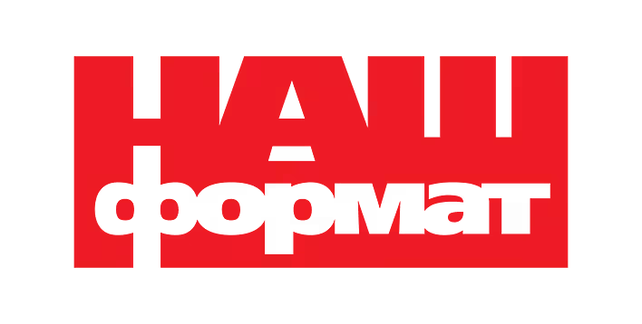 Наш Формат