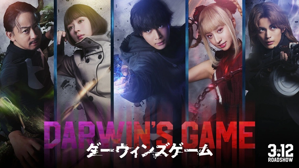 "Darwin's Game" will receive a live-action film in March 2027.
