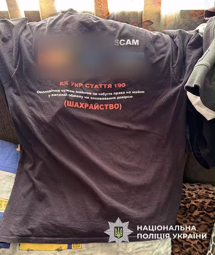 Beitrags-Cover: Die Polizei hat 23 Teilnehmern von Scam-Communities im Rahmen der Operation "WallHack" den Verdacht mitgeteilt.