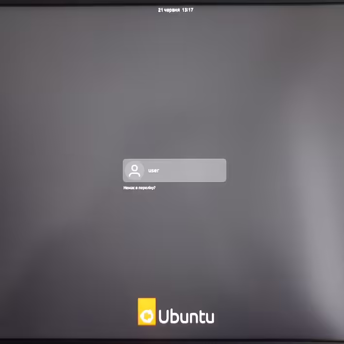 Вхід до Ubuntu