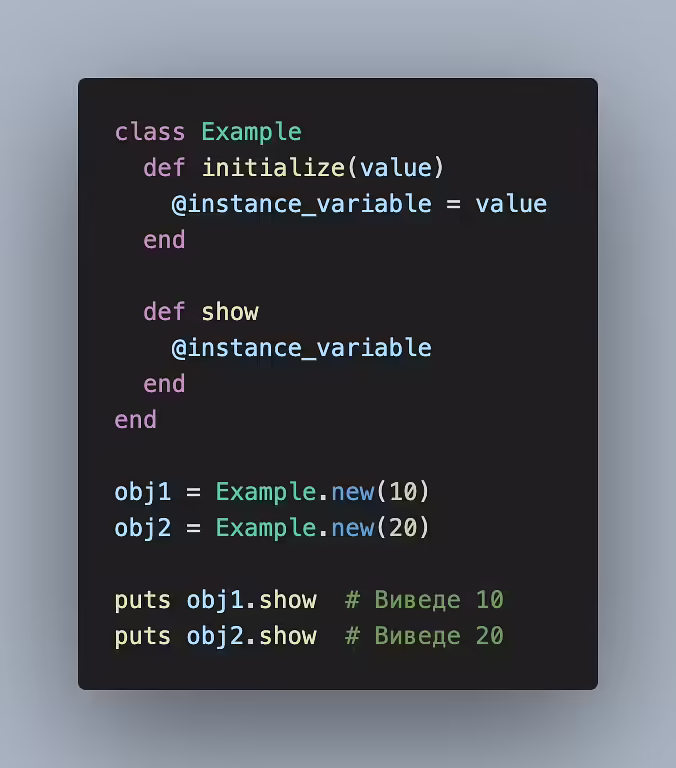 [Ruby] Чим відрізняються змінні, що починаються з @, @@ та $?