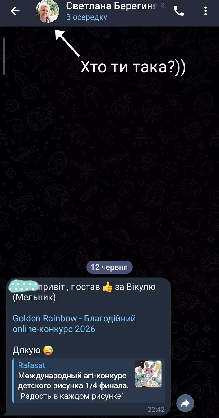 Доброго вечора :)