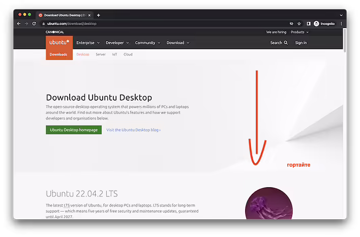 ubuntu_desktop_page.png