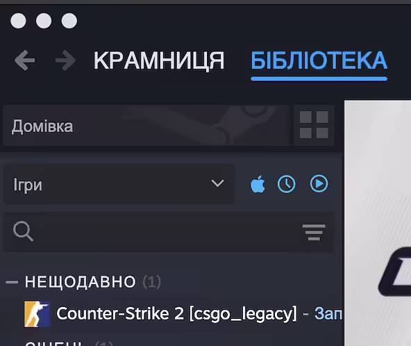 CS2 на macOS з m1 не працює, а підтримка CS:GO завершиться