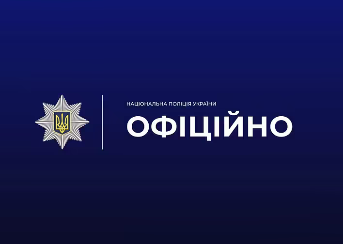 Поліцейські викрили власника медіаресурсу на вимаганні за видалення публікацій і повідомили йому про підозру в Берліні