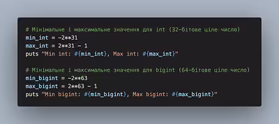 Was ist der Unterschied zwischen int und bigint in Ruby? Minimale und maximale Werte.