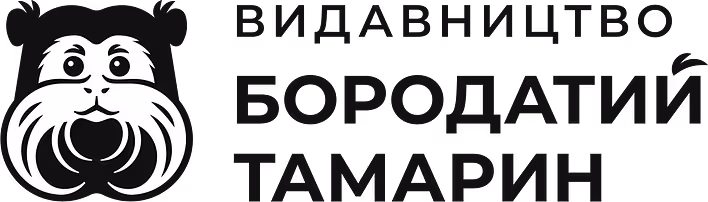 Бородатий Тамарин