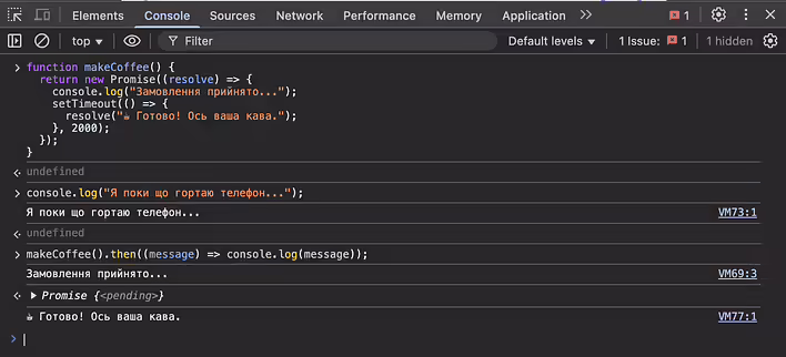 promise_example_1.png