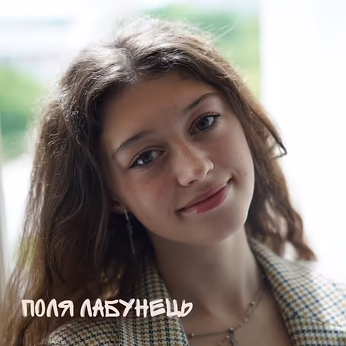 intro_Поля.png