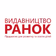 Ранок